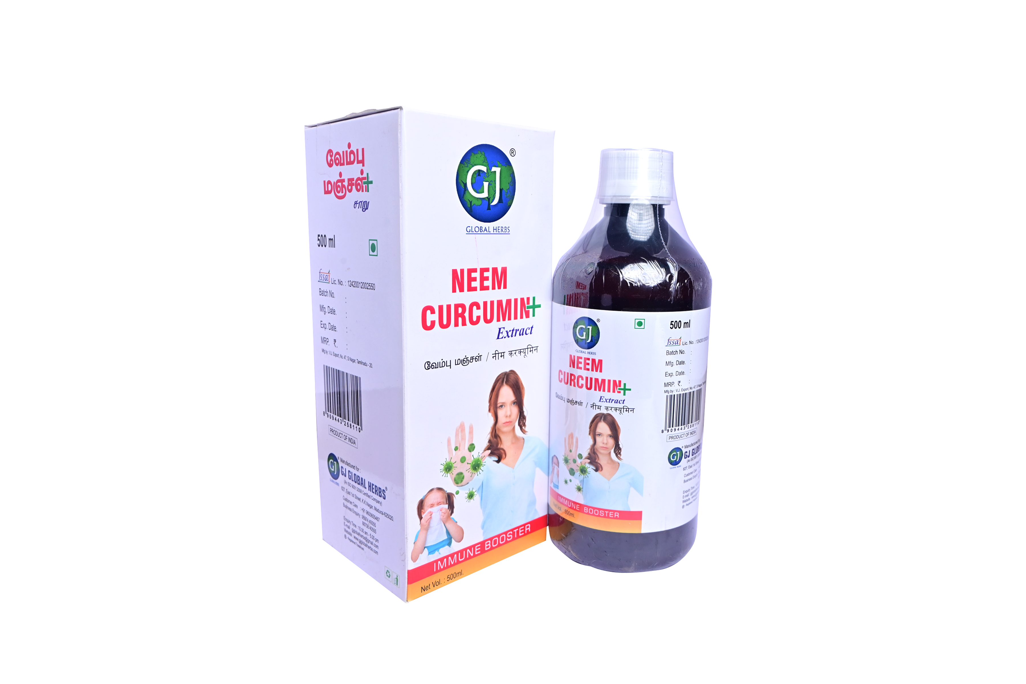 Neem curcumin juice